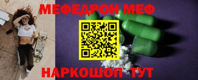 таблы Моздок