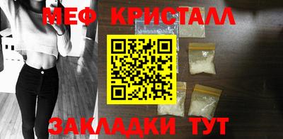таблы Моздок