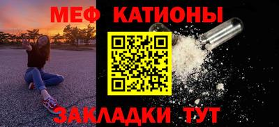 таблы Моздок