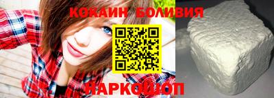 спайс Можайск