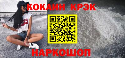 спайс Можайск
