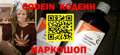 мет Наро-Фоминск