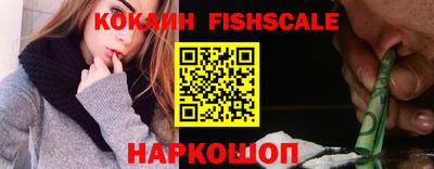 таблы Моздок