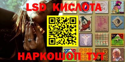 таблы Моздок