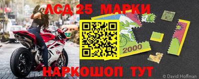 таблы Моздок