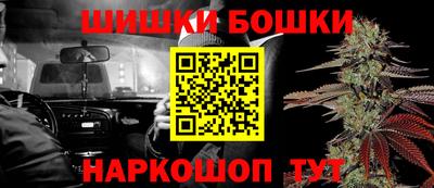 спайс Можайск