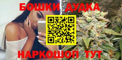 спайс Можайск