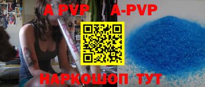 спайс Можайск