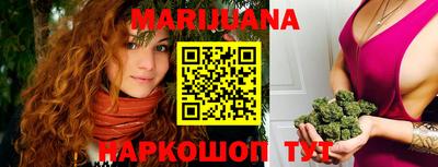 спайс Можайск