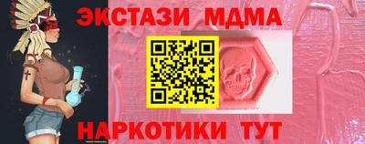 спайс Можайск