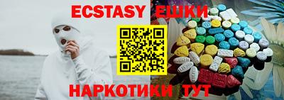 таблы Моздок