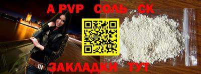 таблы Моздок