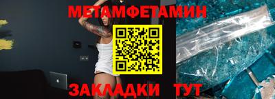 спайс Можайск