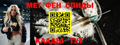 таблы Моздок