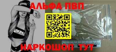 таблы Моздок