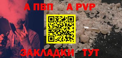 спайс Можайск
