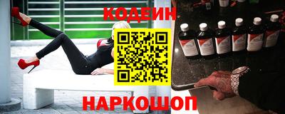 таблы Моздок