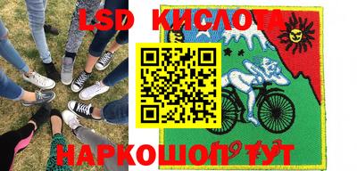 спайс Можайск