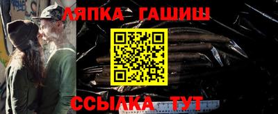спайс Можайск