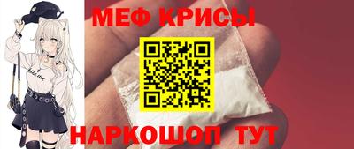 таблы Моздок