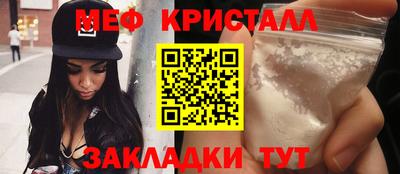 спайс Можайск
