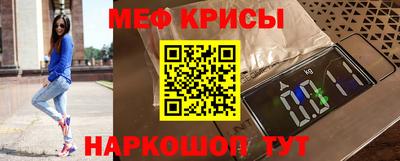спайс Можайск