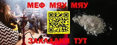 таблы Моздок