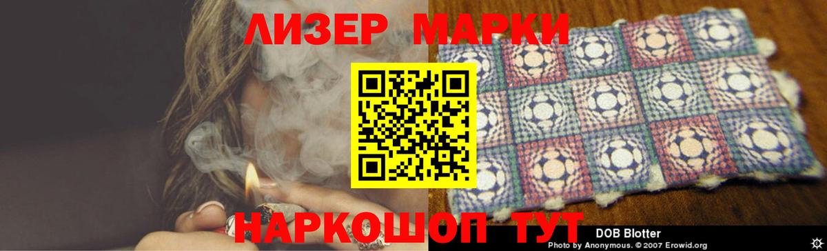 Лсд 25 экстази кислота Черногорск