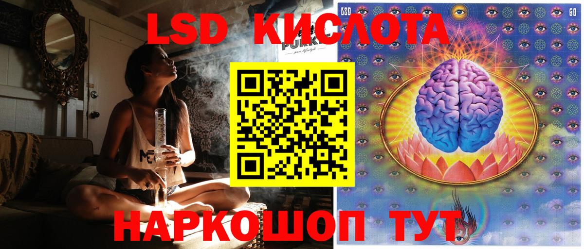 Марки NBOMe 1,8мг  Марки NBOMe 1,8мг  Черногорск  как найти   Вход с VPN  Марки 25I-NBOMe 