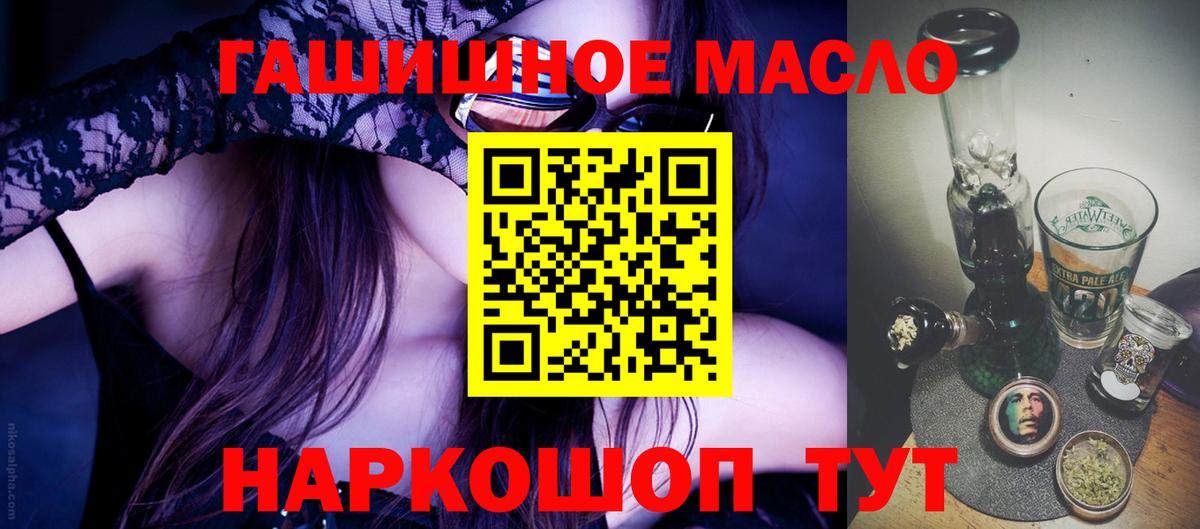 Дистиллят ТГК Wax Черногорск